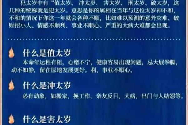算命说未来老公身高高