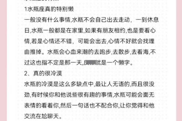 水瓶座女生和什么座最配对 水瓶座女生最吃哪一套
