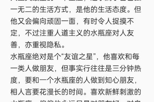 水瓶座女生和什么座最配对 水瓶座女生最吃哪一套
