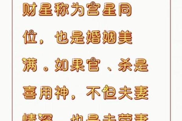 八字大的女性命怎么样 啥意思 有哪些特性