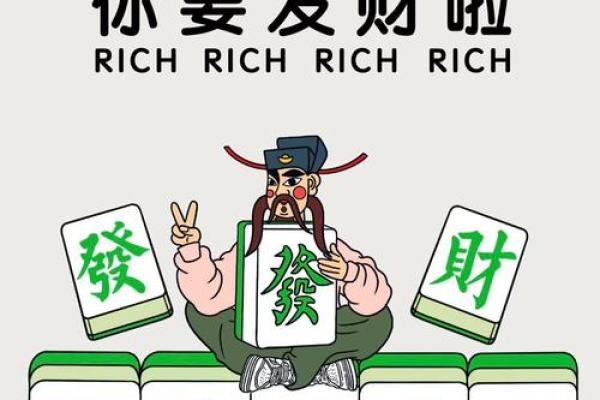 顺风顺水财运亨通  顺风顺水顺财神有钱有势有前程