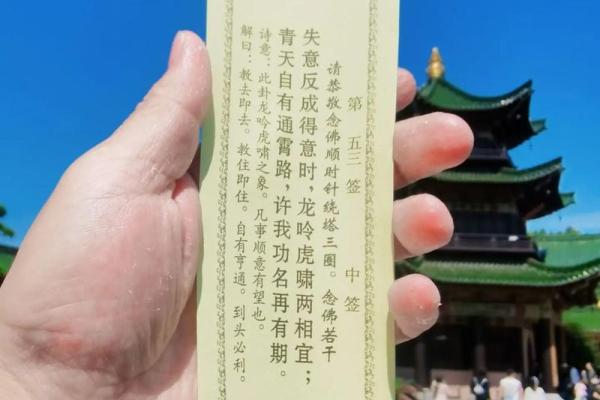 玉帝灵签第五签求姻缘 玉帝灵签第6签求解签？