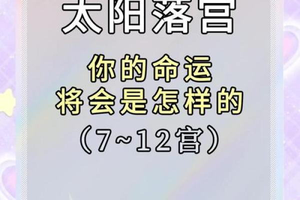 一天中星座有西升东落的现象吗