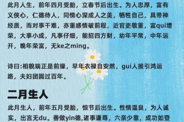 出生日期看缘分 这几个八字特征的男女能够携手到老