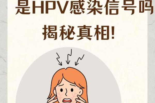 头上长瘊子好不好算命