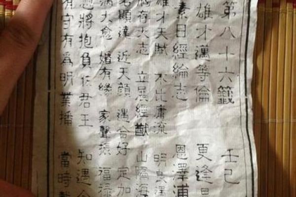 吕祖灵签95签解签