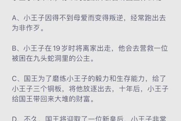 塔罗测试：你适合当明星吗？