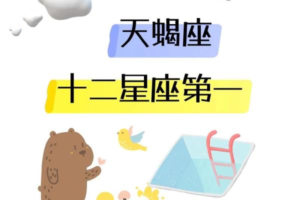 十二星座天蝎座适合什么样的口红