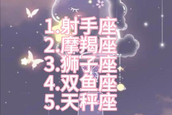 星座真的可以决定一个人的颜值吗