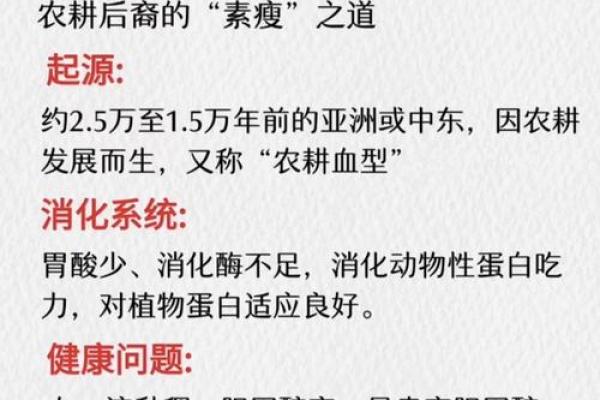 什么血型的人不显老