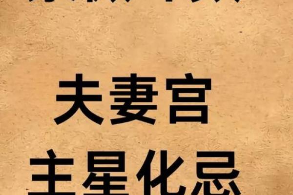 紫微斗数四煞星与六煞星的区别  紫微斗数煞星有哪些