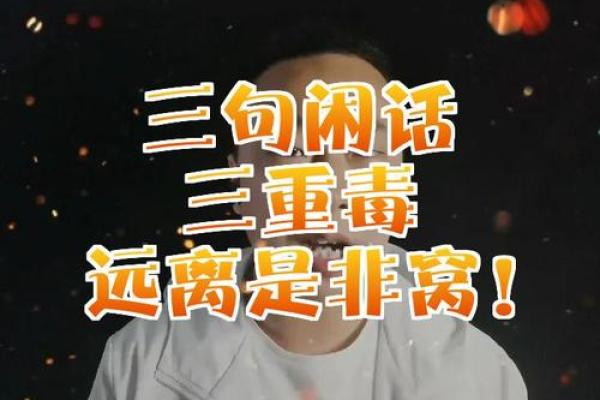 爱讲闲话，这些星座女是背后的长舌妇