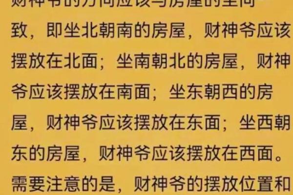 布置这样的客厅风水，财神自来