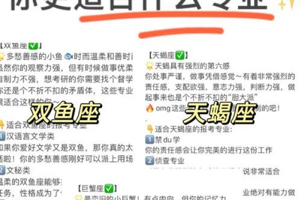 水象星座突然不理你了怎么办