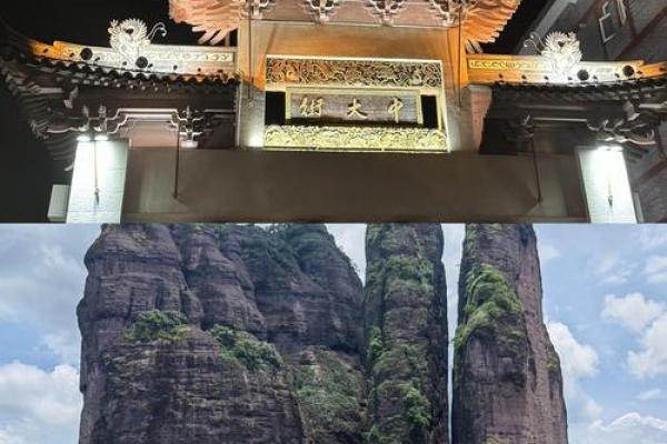 浙江算命准的地方