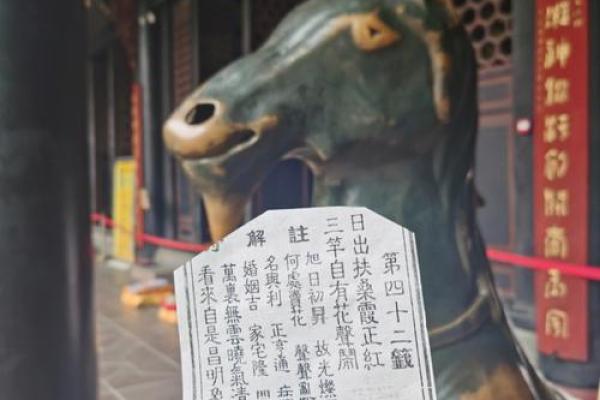 吕祖灵签抽签灵末