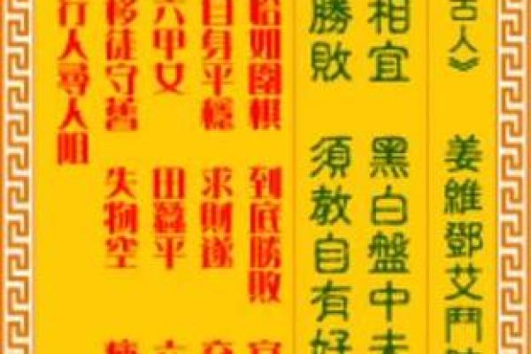 观音灵签330签