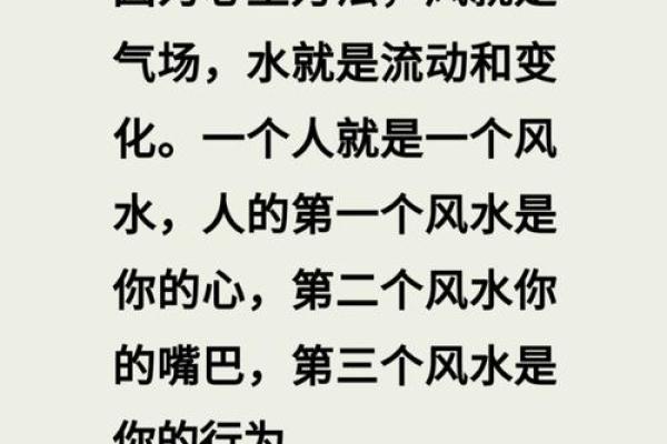 影响事业的风水格局都有哪些呢