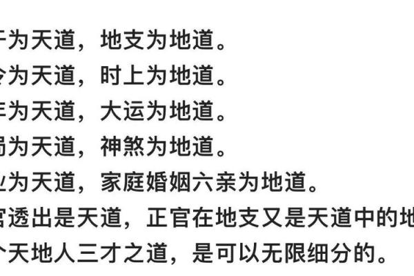 八字命理看小杨哥的命运