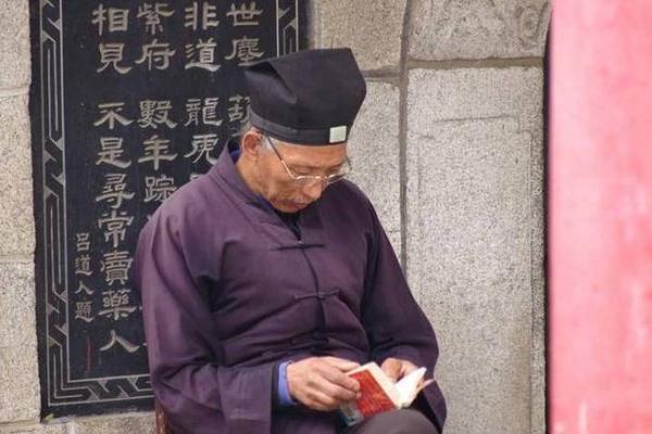 三臧算命