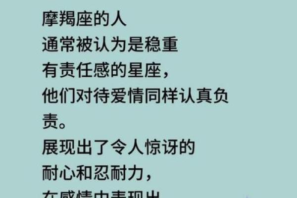 爱情里不懂浪漫的星座有哪些