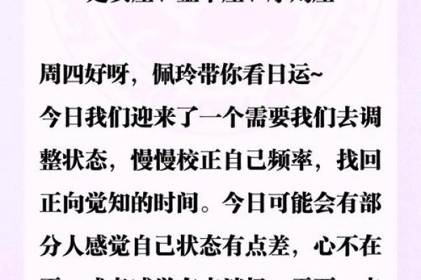 哪些星座在等待着最后的结果时