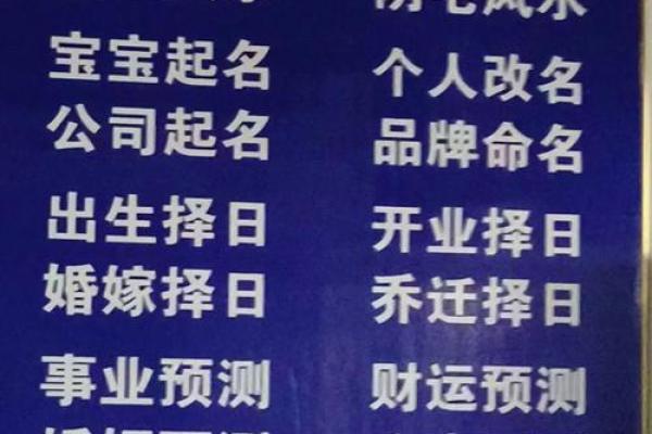婴儿生辰八字