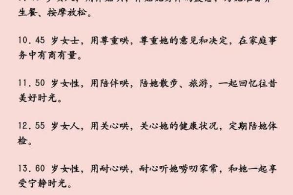 如何从八字中看妻子的美貌程度？