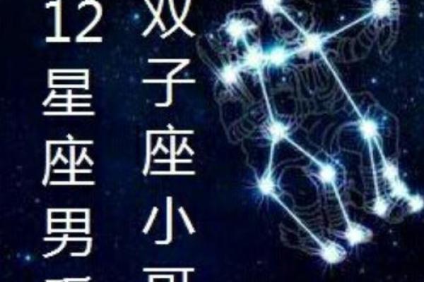 星座男在乎女生的眼神吗
