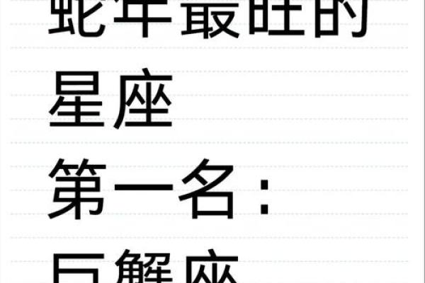 天定星座巨蟹是嫁的很穷吗