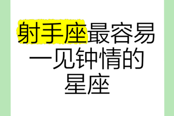 射手座最合适的闺蜜是什么星座