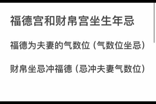 紫微斗数看配偶及恋爱婚姻之:结婚时机 紫微斗数看配偶及恋爱婚姻之:结婚时机