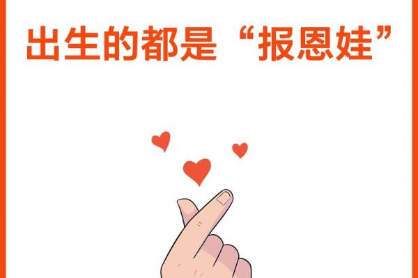 刚出生的宝宝怎么才可以查出星座呢