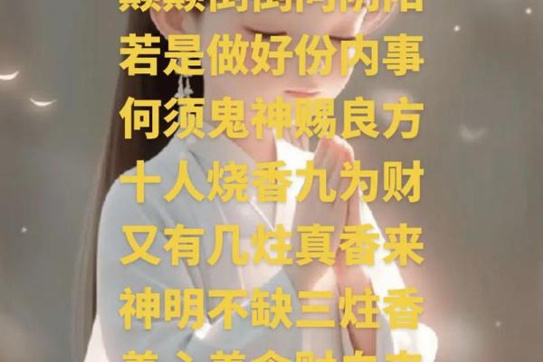 算命是不是越多越不好