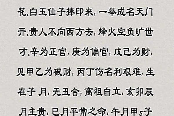 八字日坐沐浴好吗 八字日坐沐浴可行吗