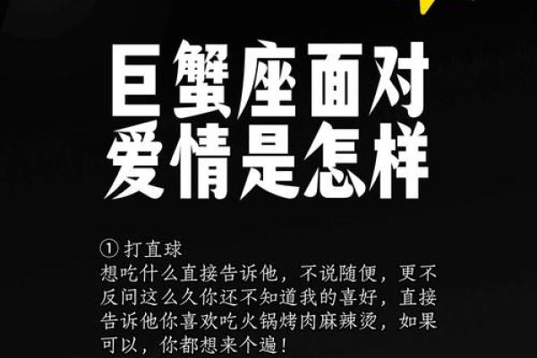 两个花心星座的爱情故事