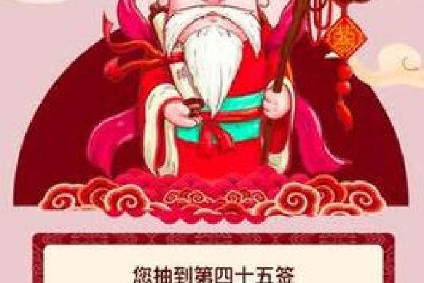 月老灵签第16签求姻缘签 月老16签白话解？