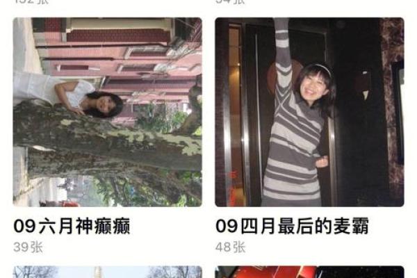 qq空间宝宝相册起名字