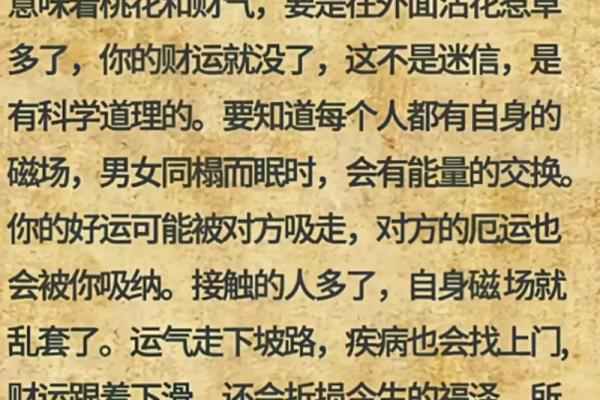 风水实例_就是他更好的风水你怎么看这句话