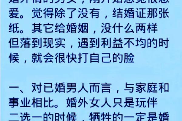 婚姻风水细节导致你感情不顺利