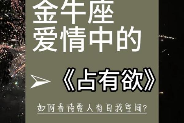 金牛座和什么星座可以结婚吗男生