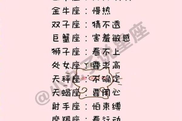 金牛座和什么星座可以结婚吗男生