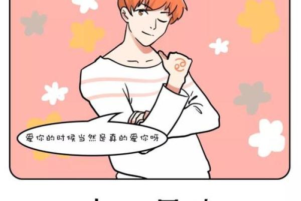 这些星座男哭了代表他们真的爱了！