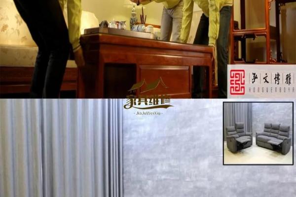 沙发翻新房子风水