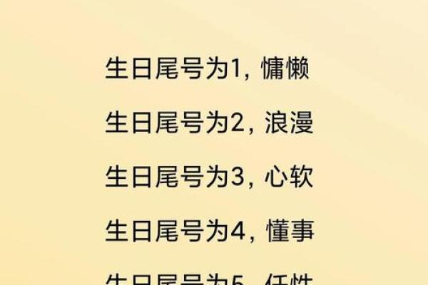 名字测匹配度,免费姓名配对