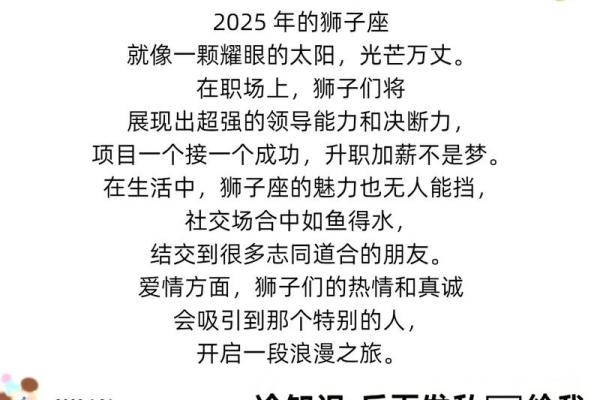 哪个星座更适合狮子女生