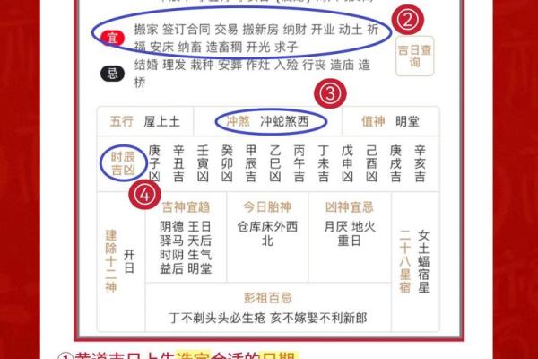 搬家为什么要选择吉日？需要注意什么？