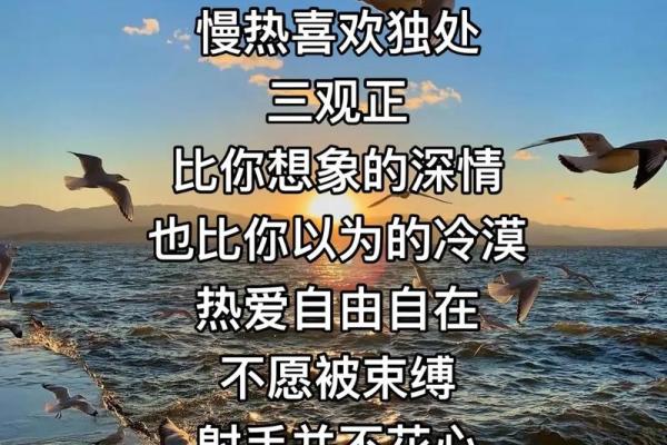 射手是心软的星座吗