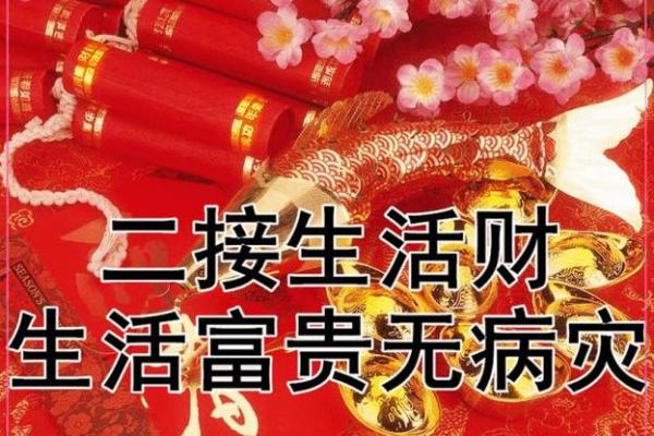 上半年小富，下半年大富！忙着数钱的生肖，财神登门