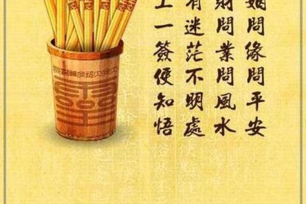 月老灵签姻缘签二十六 月老26签上上姻缘感情？